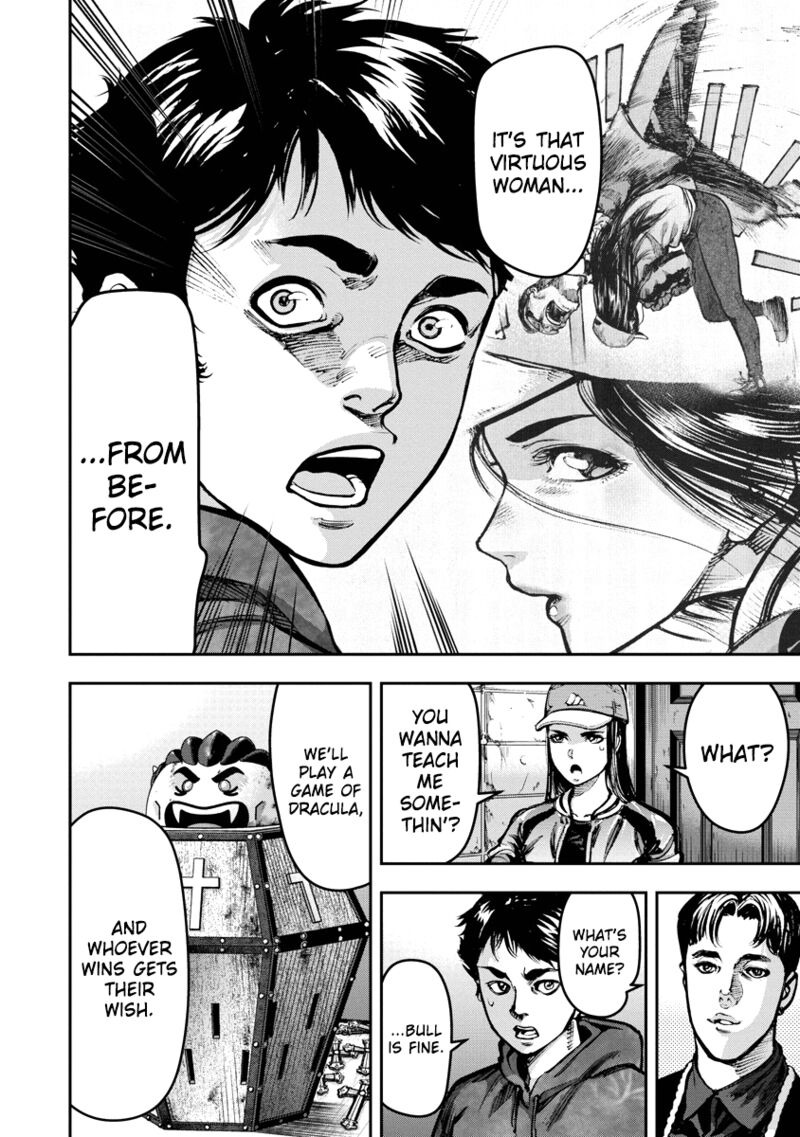 Bakuchi Gui Chapter 5 Page 14