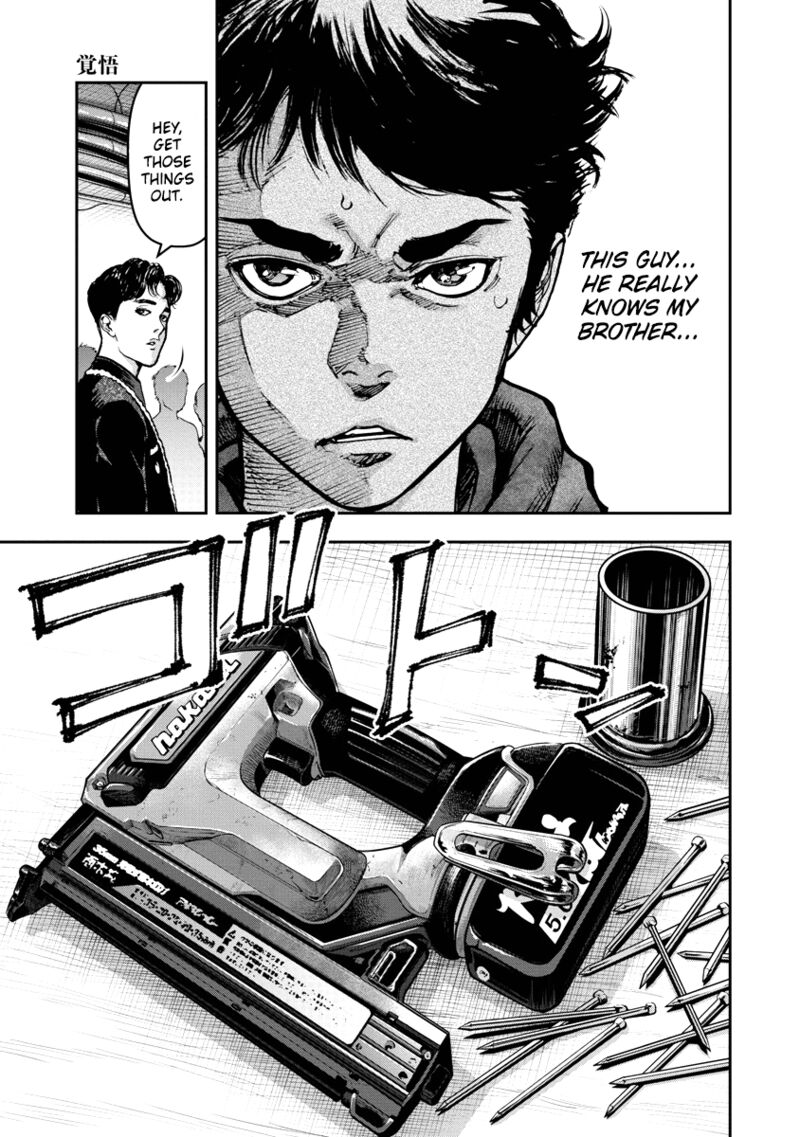 Bakuchi Gui Chapter 5 Page 3