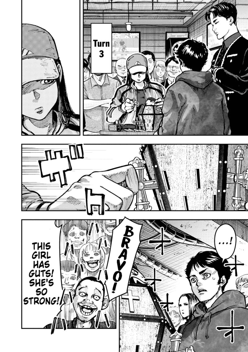 Bakuchi Gui Chapter 6 Page 13