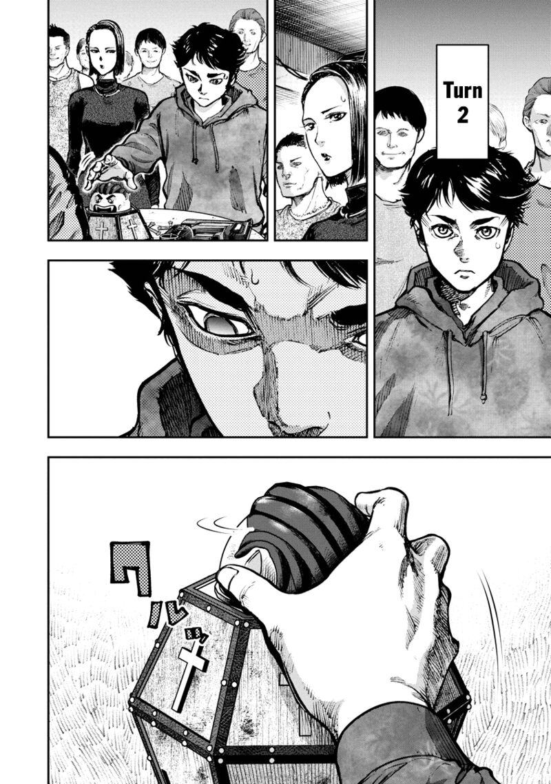 Bakuchi Gui Chapter 6 Page 9