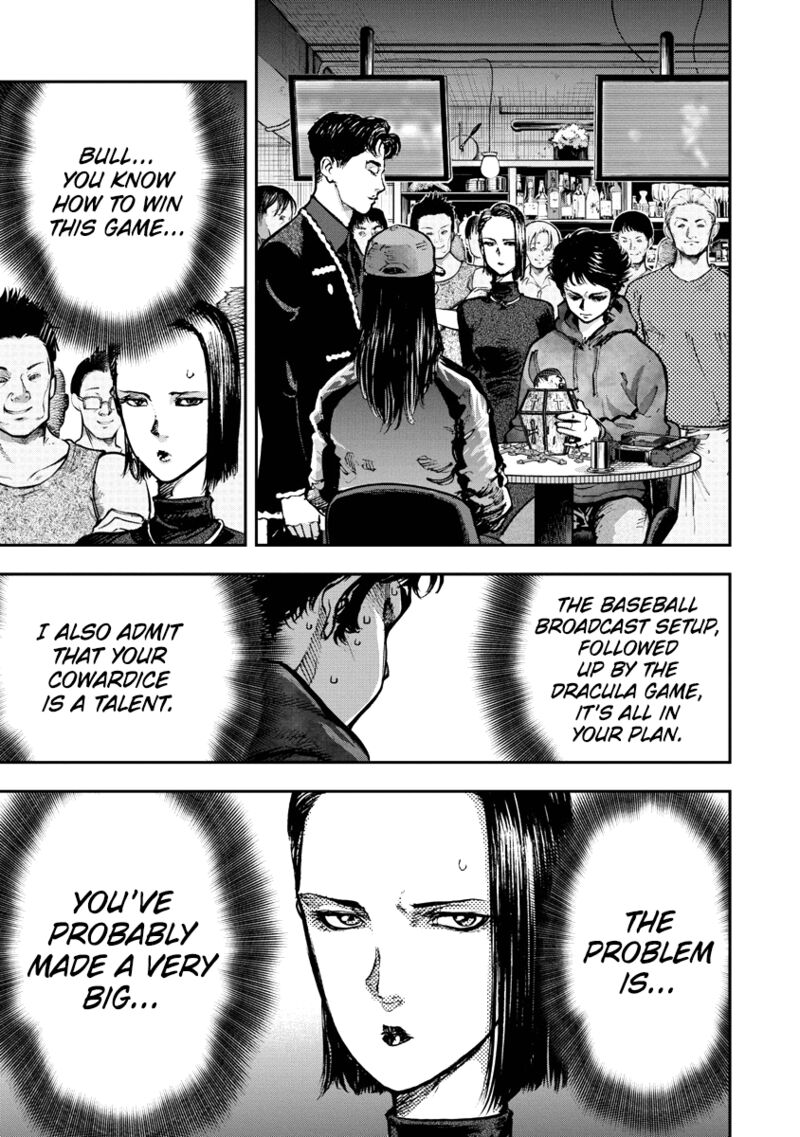 Bakuchi Gui Chapter 7 Page 1