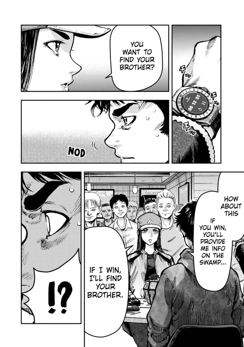 Bakuchi Gui Chapter 7 Page 12
