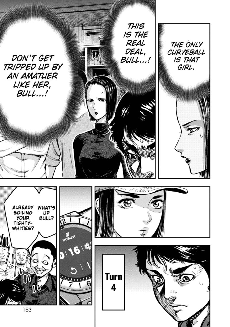 Bakuchi Gui Chapter 7 Page 3