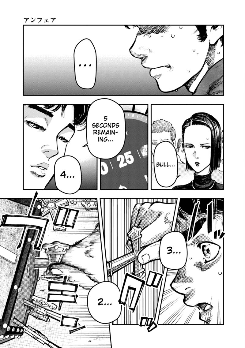 Bakuchi Gui Chapter 7 Page 9