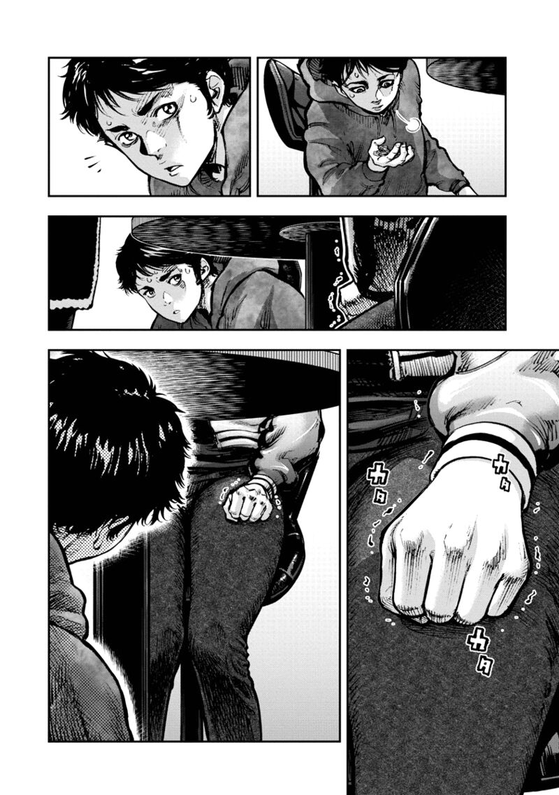Bakuchi Gui Chapter 8 Page 10