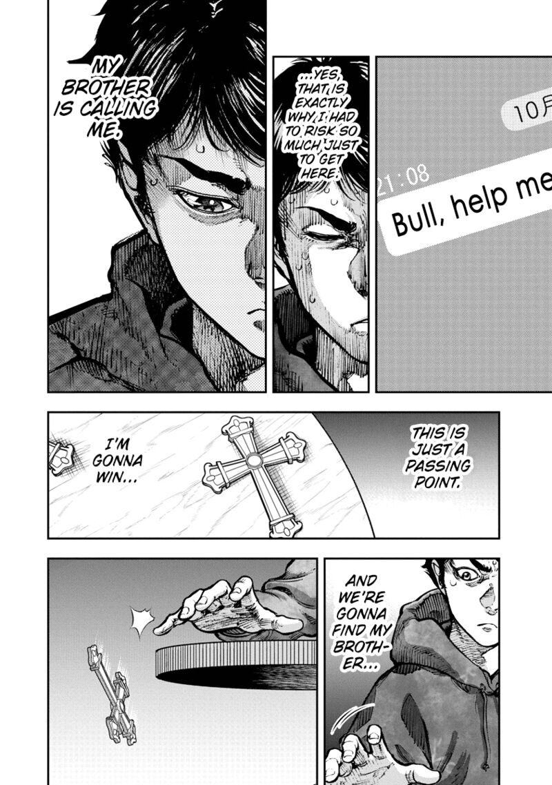 Bakuchi Gui Chapter 8 Page 8