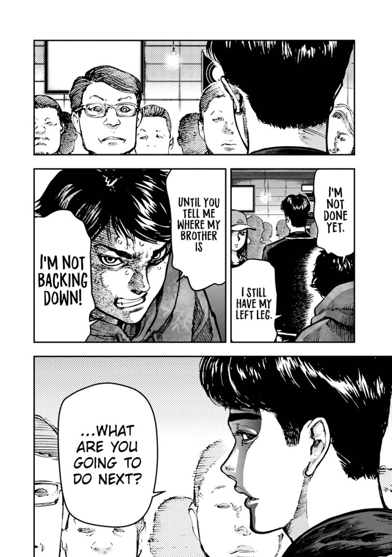 Bakuchi Gui Chapter 9 Page 12