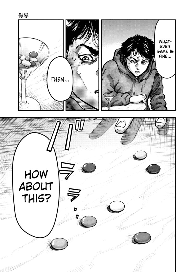Bakuchi Gui Chapter 9 Page 13