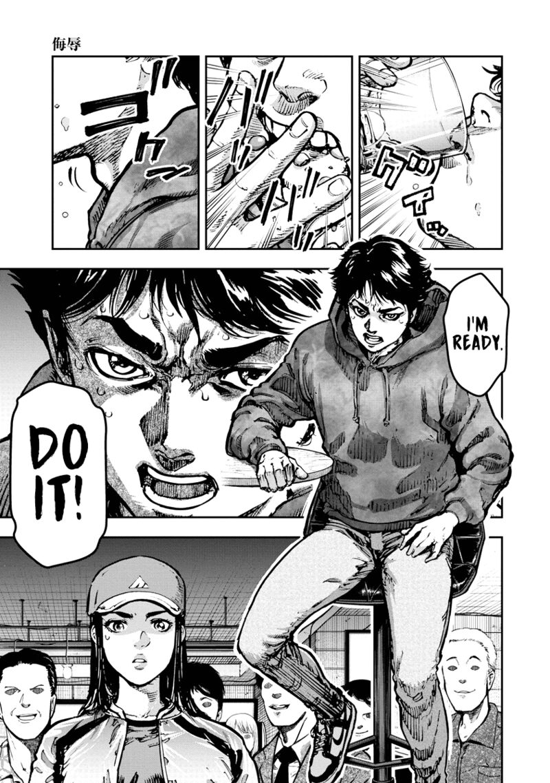 Bakuchi Gui Chapter 9 Page 6