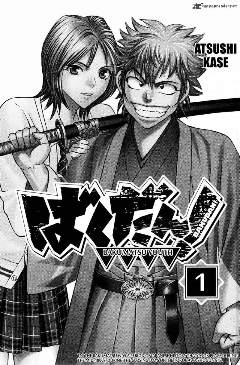 Bakudan Bakumatsu Danshi Chapter 1 Page 3