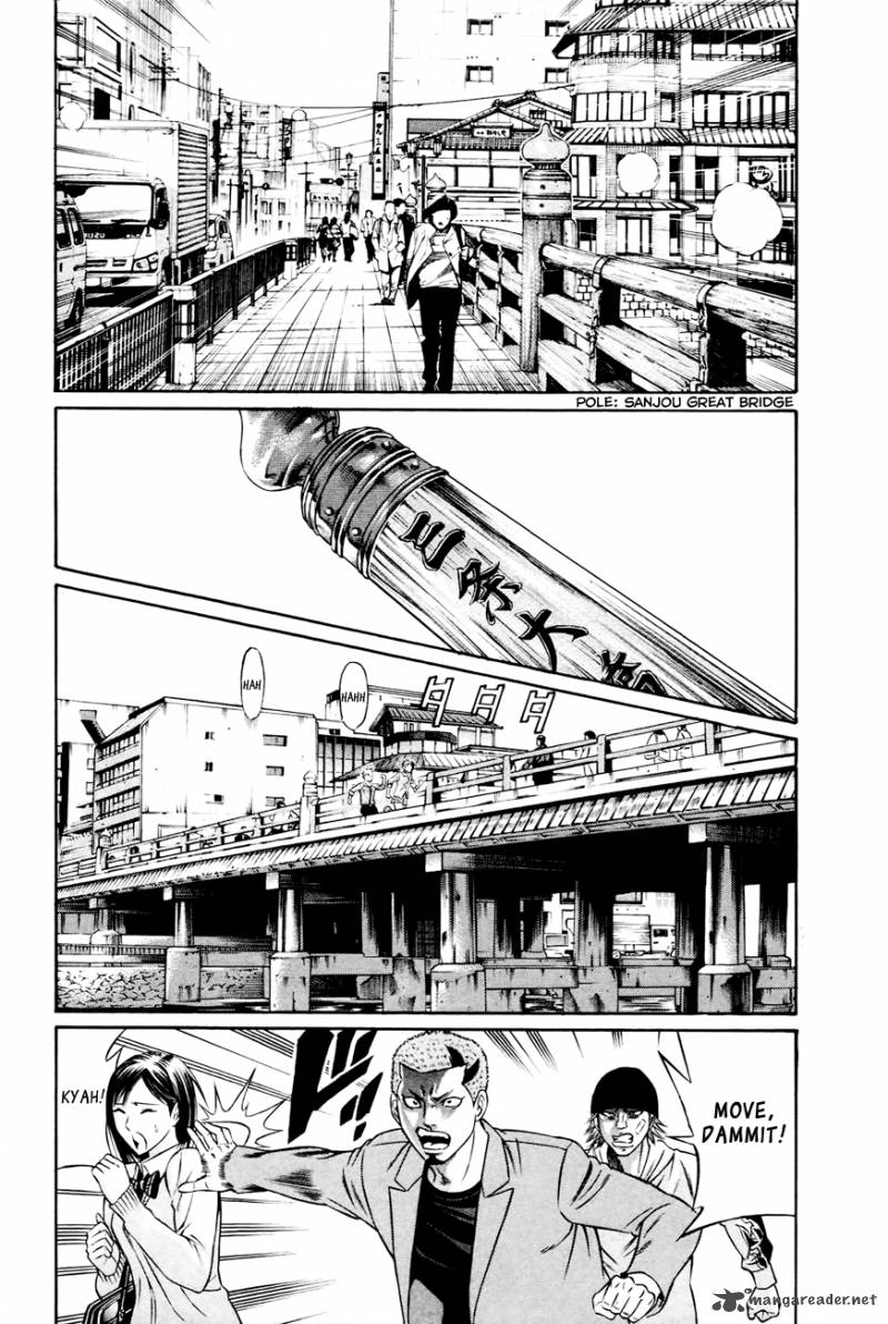 Bakudan Bakumatsu Danshi Chapter 1 Page 37