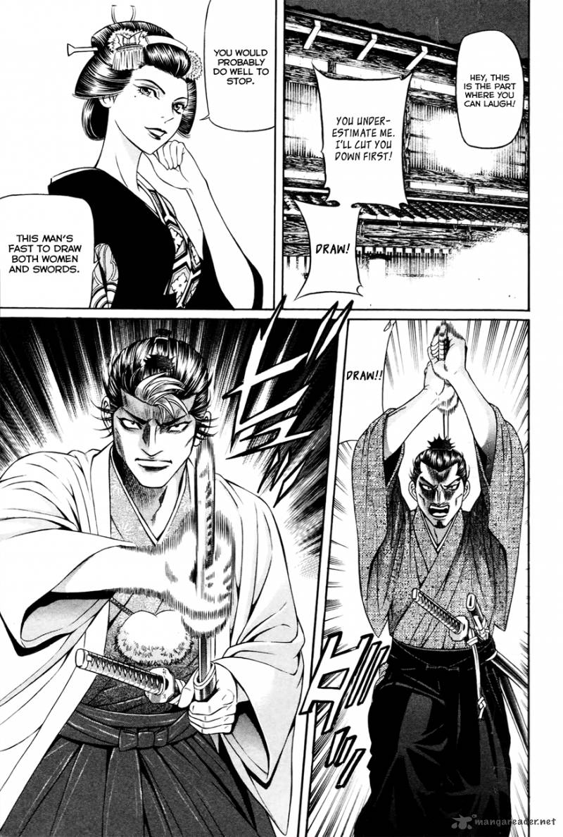 Bakudan Bakumatsu Danshi Chapter 2 Page 12