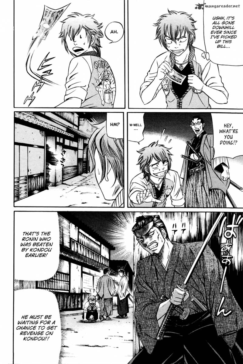 Bakudan Bakumatsu Danshi Chapter 2 Page 25