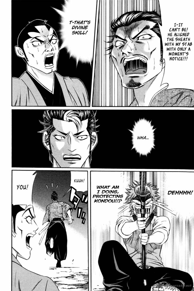 Bakudan Bakumatsu Danshi Chapter 2 Page 29