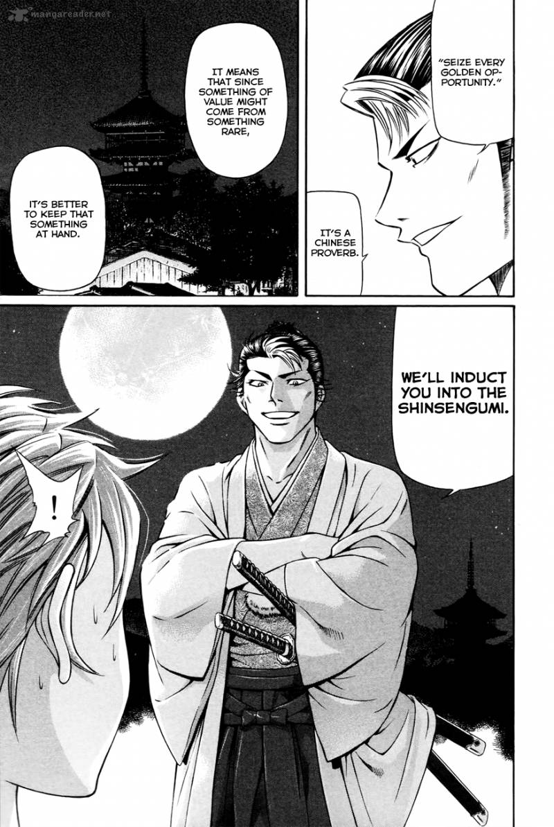 Bakudan Bakumatsu Danshi Chapter 2 Page 34