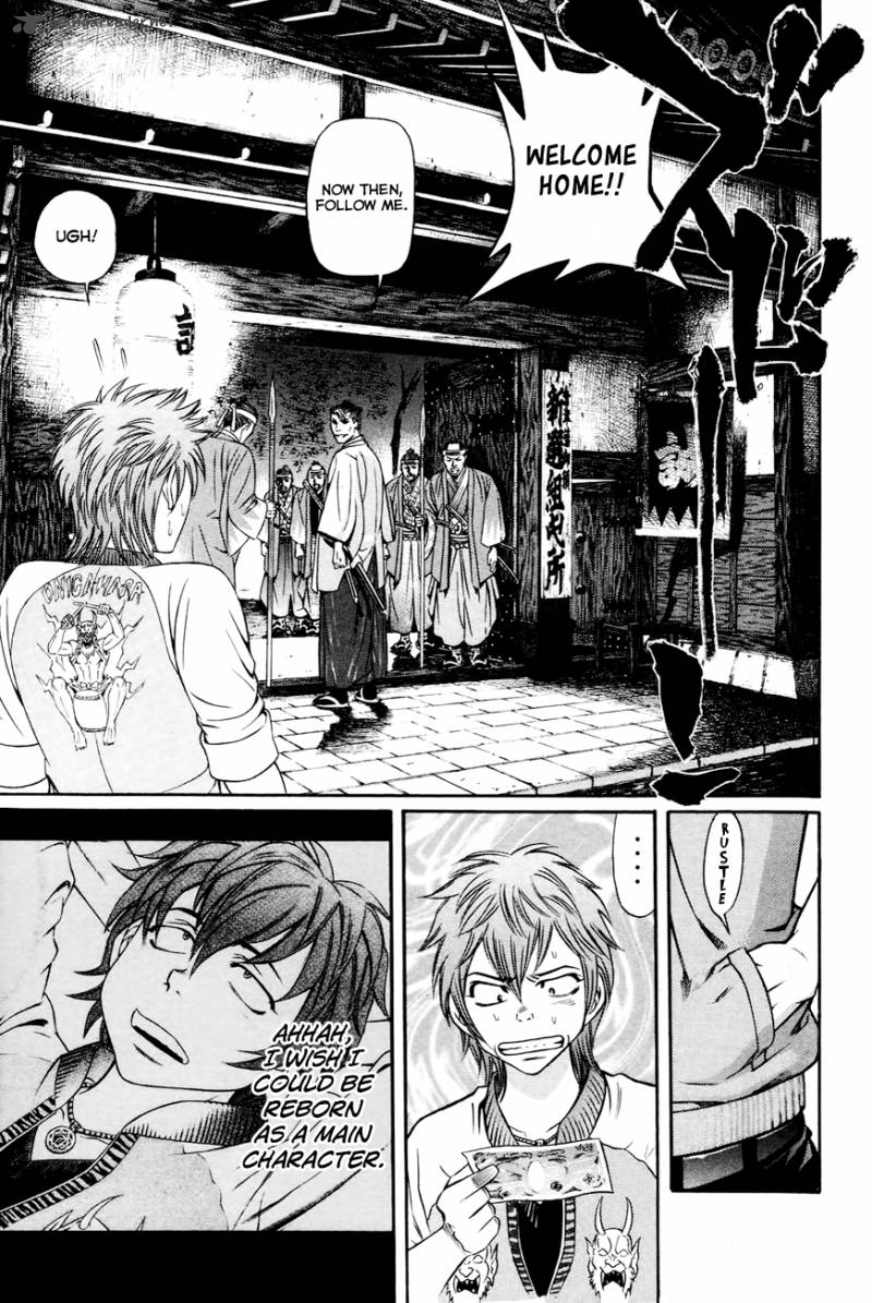 Bakudan Bakumatsu Danshi Chapter 2 Page 36