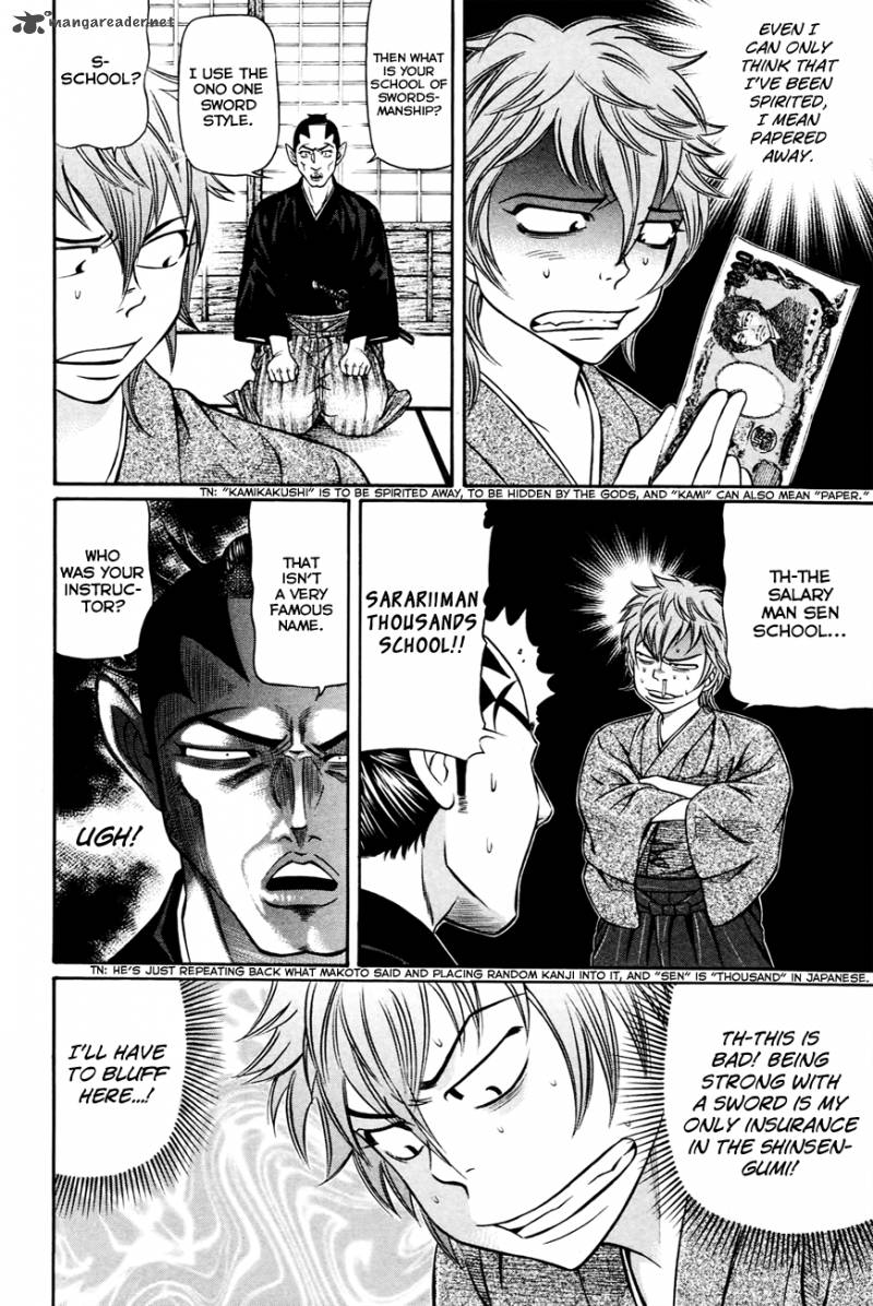 Bakudan Bakumatsu Danshi Chapter 3 Page 11