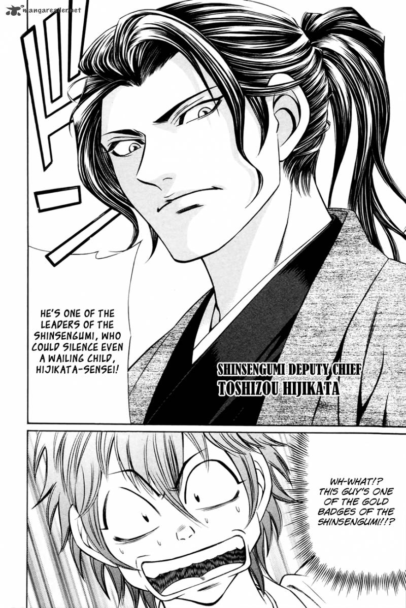 Bakudan Bakumatsu Danshi Chapter 3 Page 13