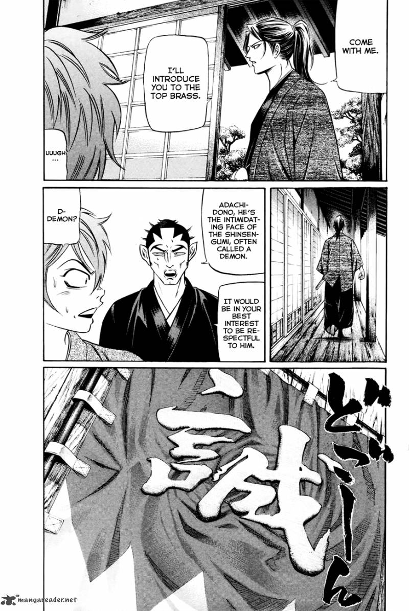 Bakudan Bakumatsu Danshi Chapter 3 Page 14