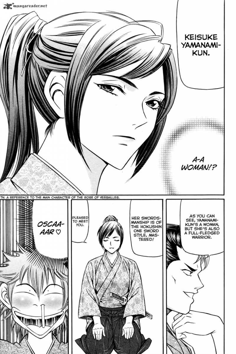 Bakudan Bakumatsu Danshi Chapter 3 Page 19