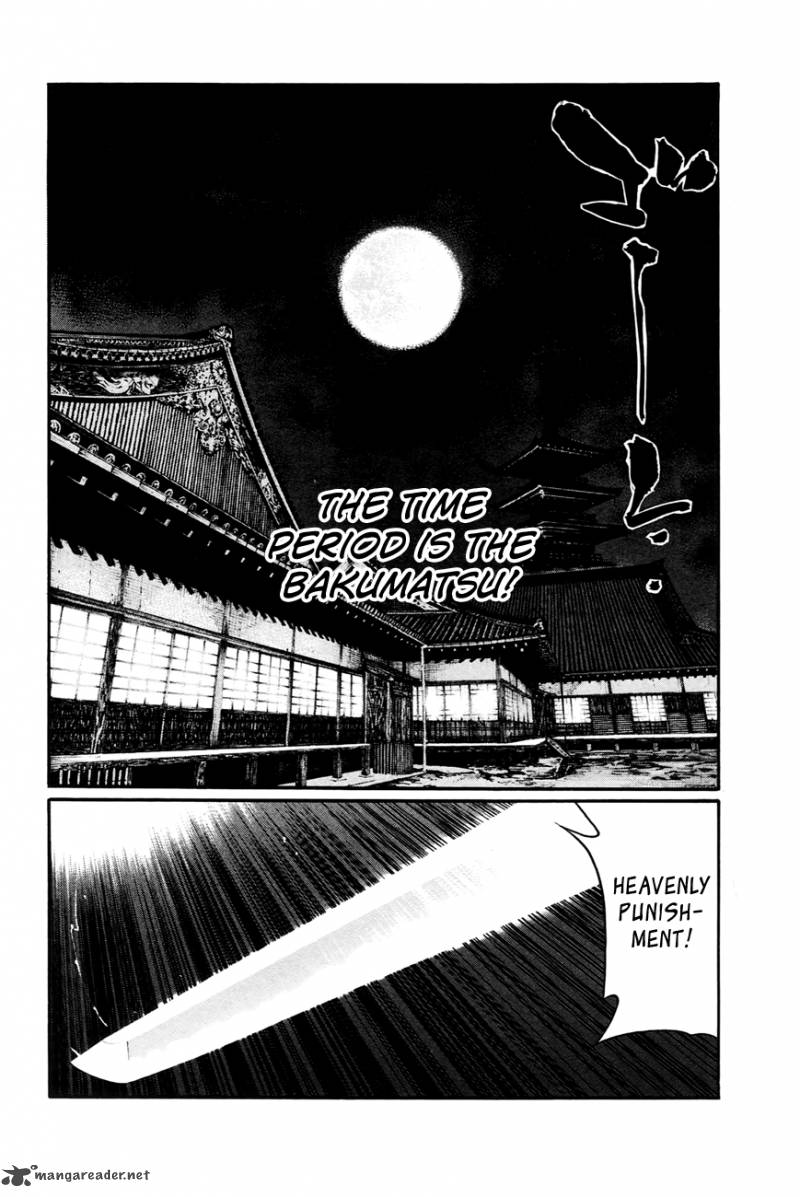 Bakudan Bakumatsu Danshi Chapter 3 Page 3
