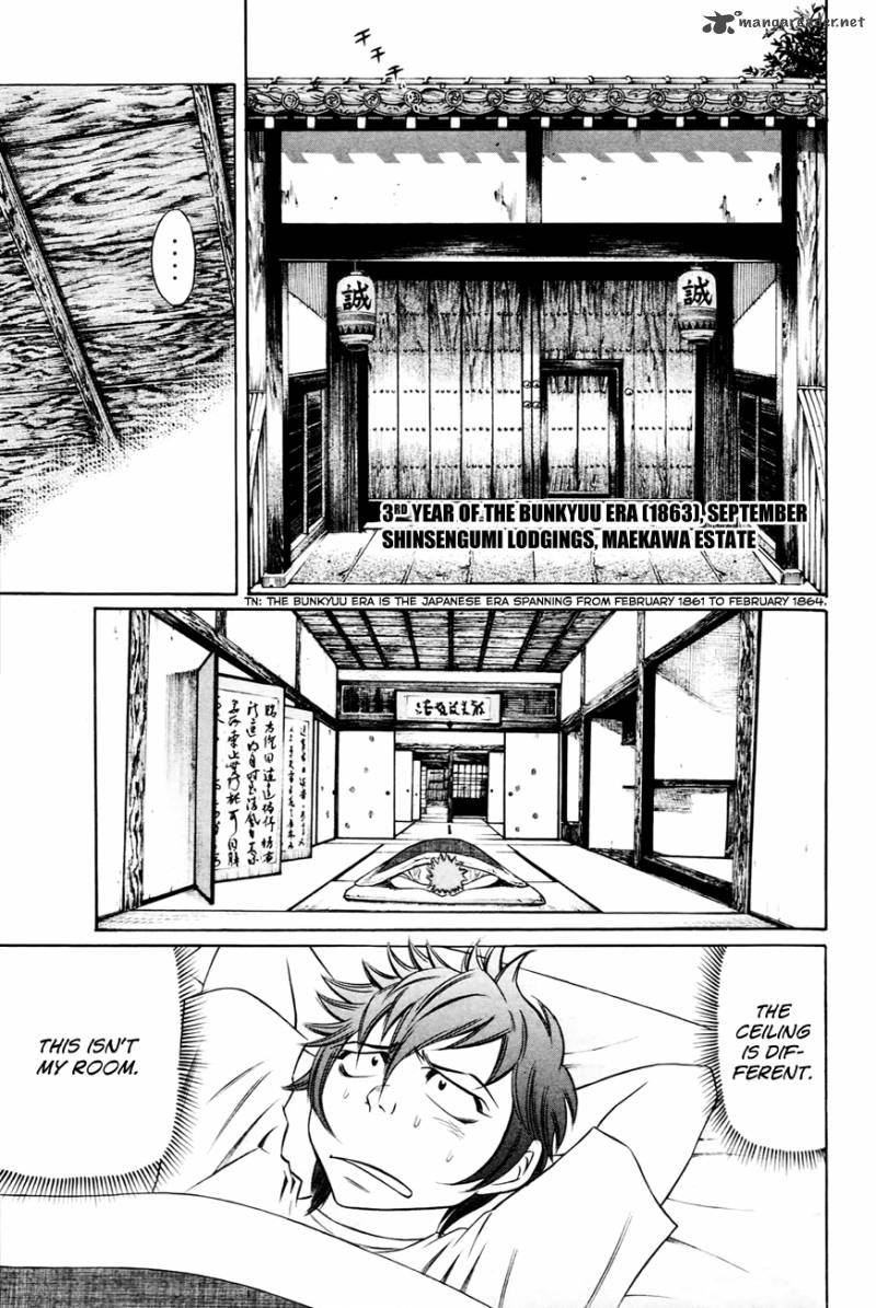 Bakudan Bakumatsu Danshi Chapter 3 Page 6