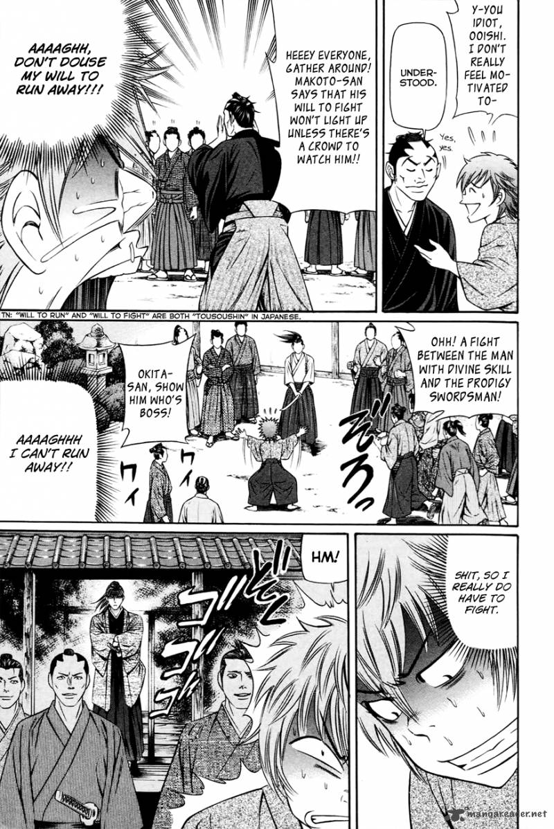 Bakudan Bakumatsu Danshi Chapter 4 Page 10