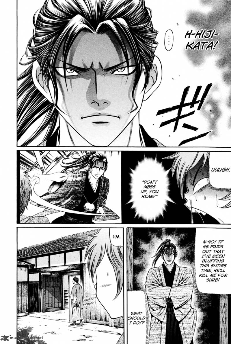 Bakudan Bakumatsu Danshi Chapter 4 Page 11