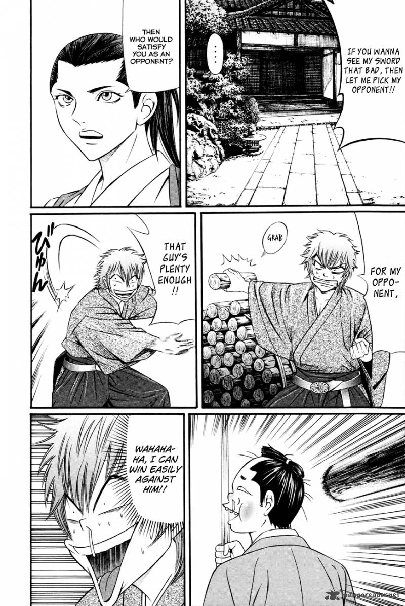 Bakudan Bakumatsu Danshi Chapter 4 Page 13