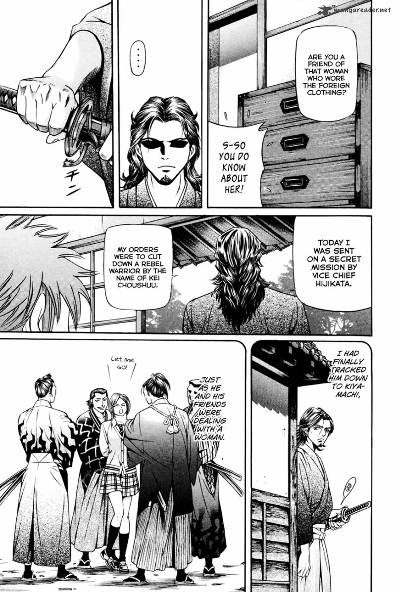 Bakudan Bakumatsu Danshi Chapter 5 Page 14