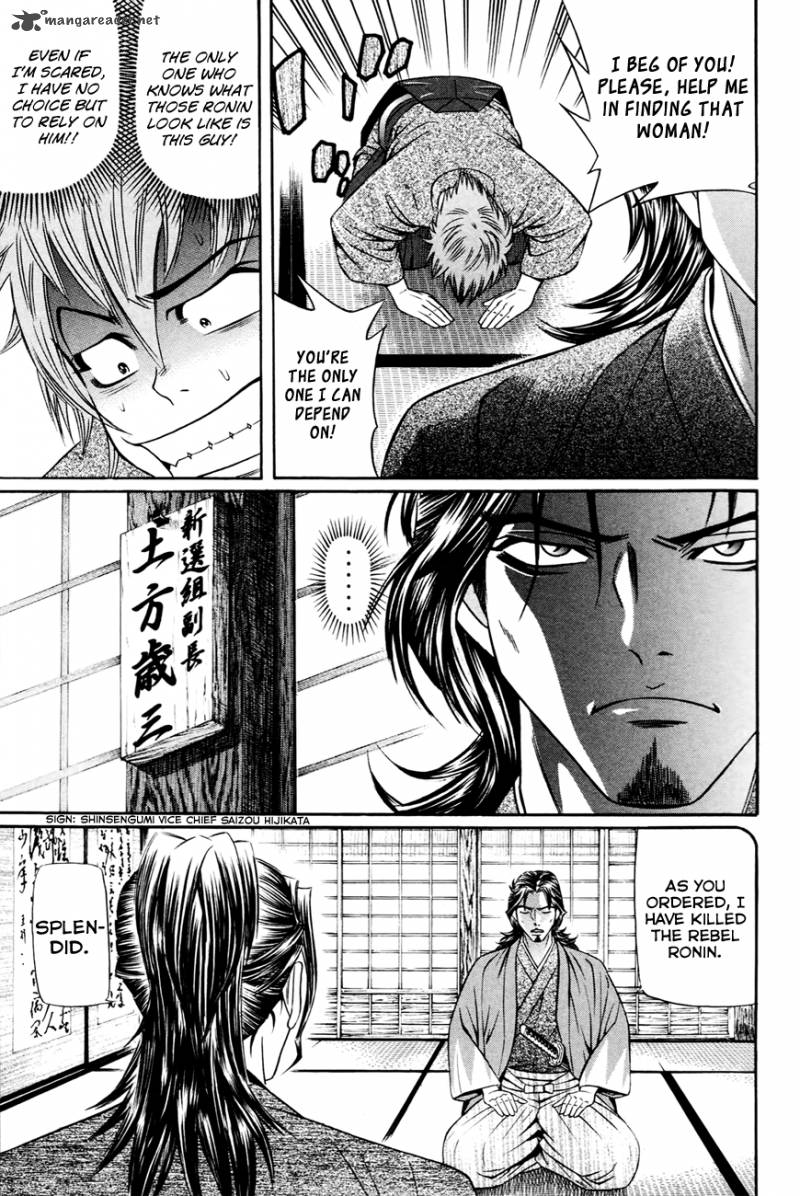 Bakudan Bakumatsu Danshi Chapter 5 Page 16