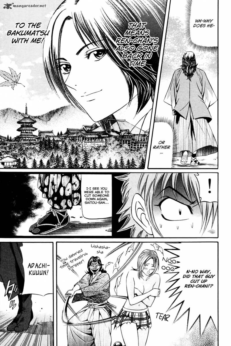 Bakudan Bakumatsu Danshi Chapter 5 Page 4