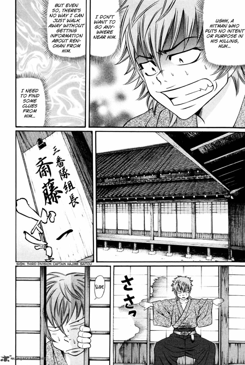 Bakudan Bakumatsu Danshi Chapter 5 Page 7