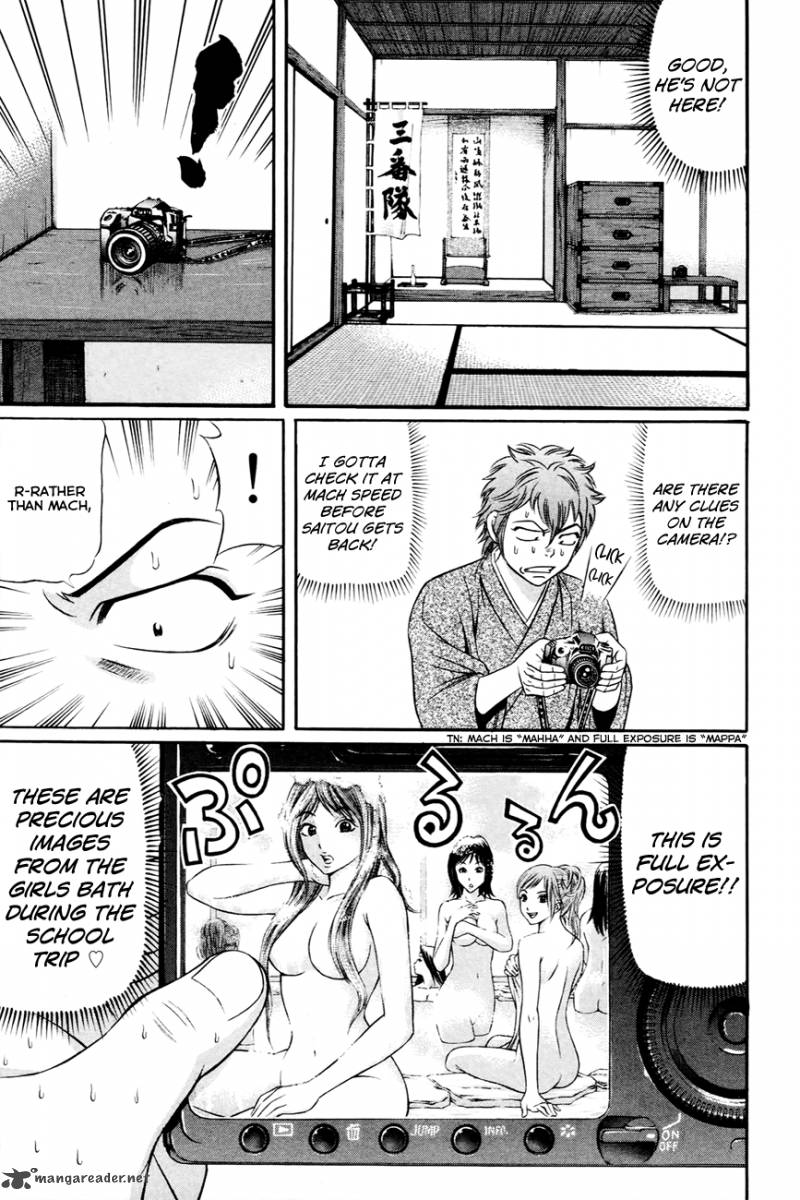Bakudan Bakumatsu Danshi Chapter 5 Page 8