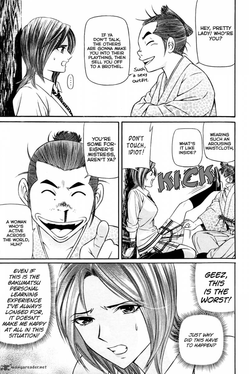 Bakudan Bakumatsu Danshi Chapter 6 Page 10