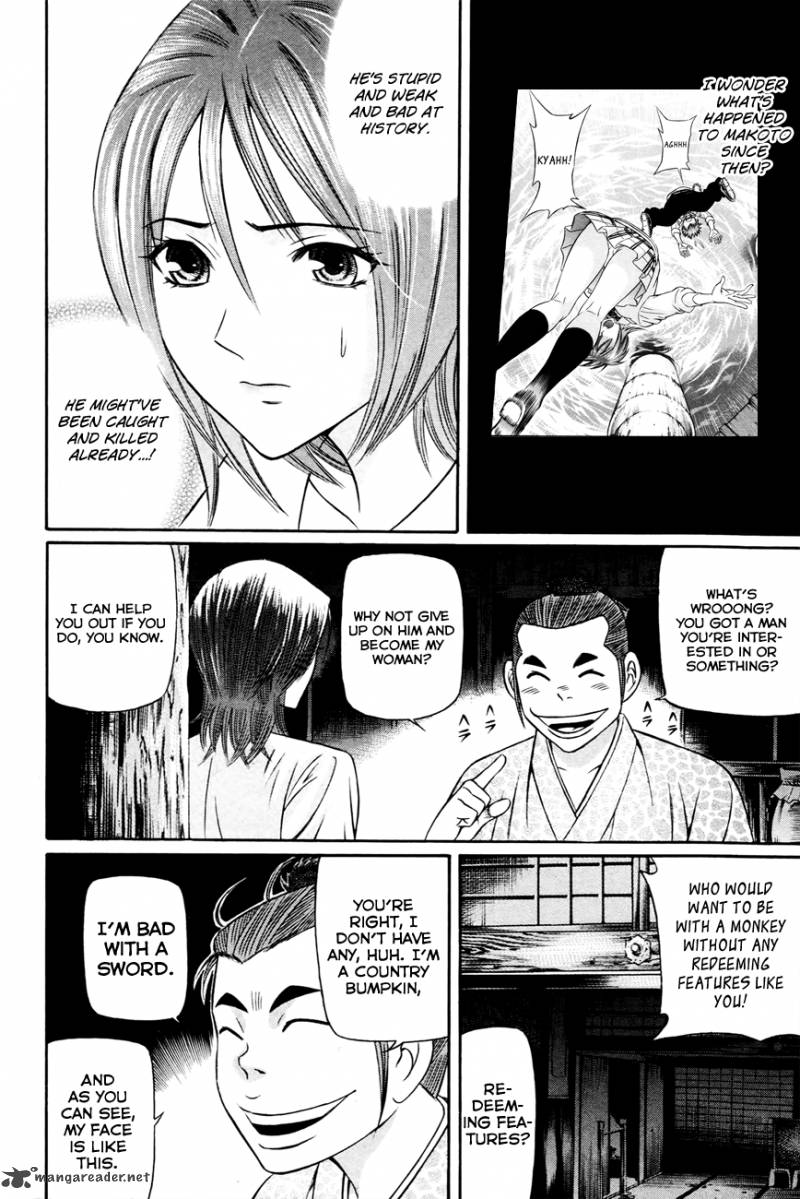 Bakudan Bakumatsu Danshi Chapter 6 Page 11