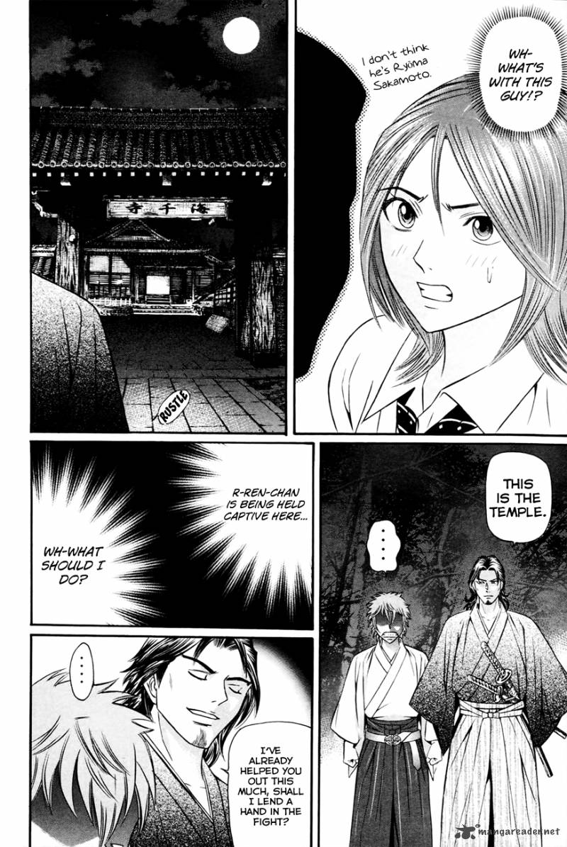 Bakudan Bakumatsu Danshi Chapter 6 Page 13