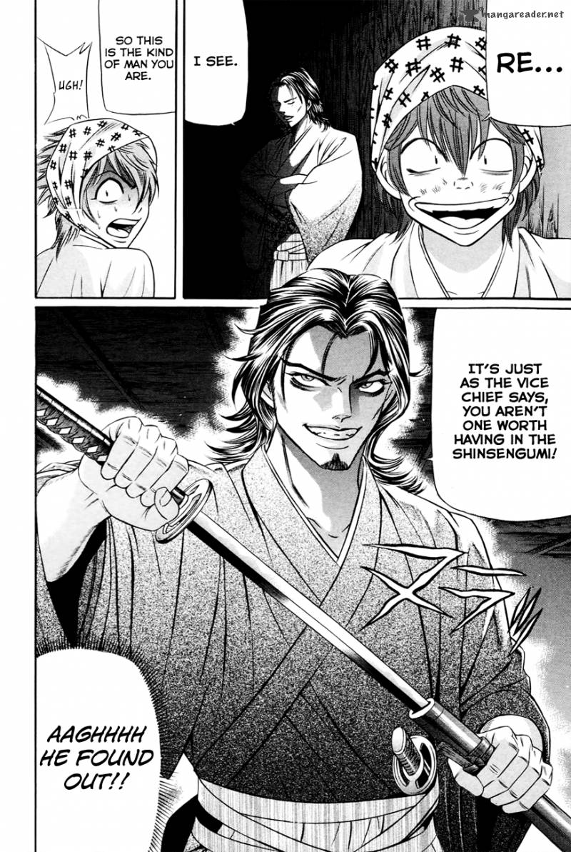 Bakudan Bakumatsu Danshi Chapter 6 Page 17