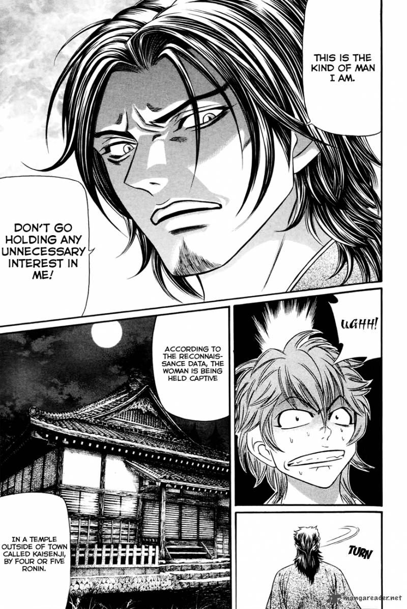 Bakudan Bakumatsu Danshi Chapter 6 Page 6