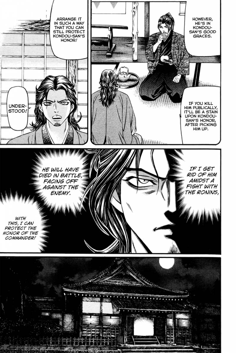 Bakudan Bakumatsu Danshi Chapter 6 Page 8