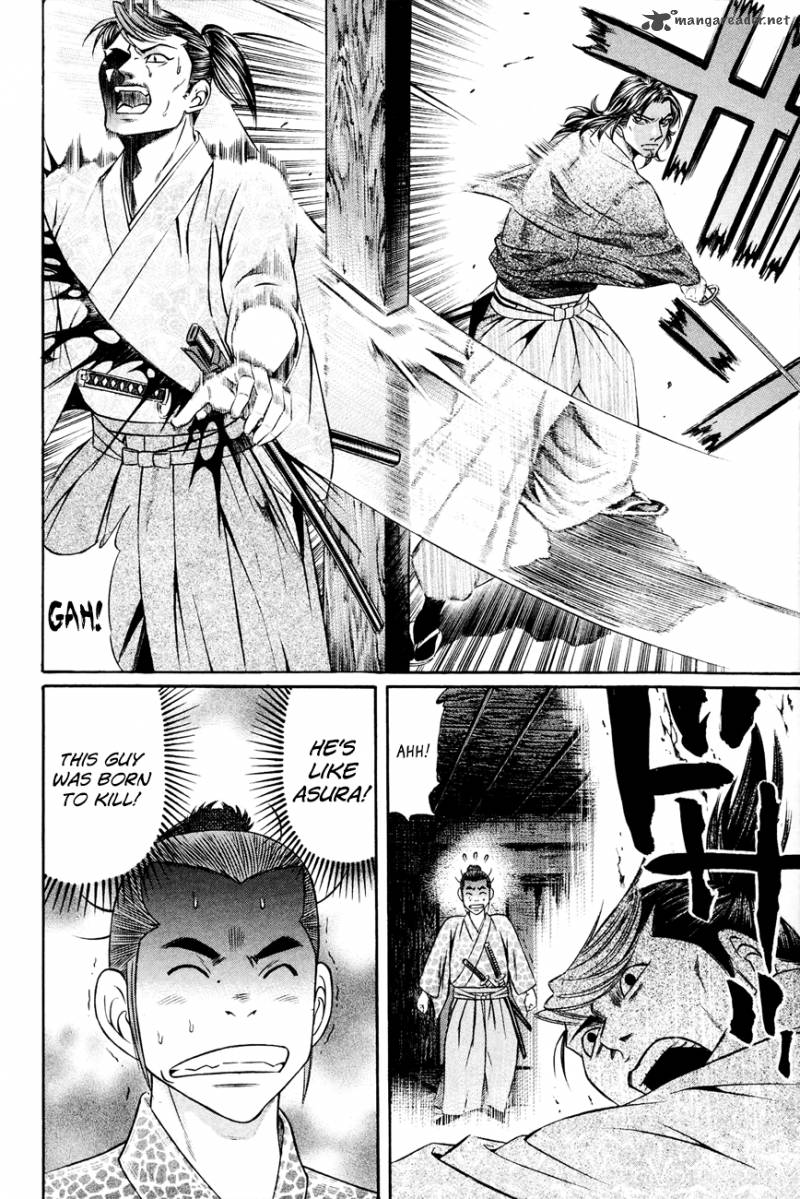 Bakudan Bakumatsu Danshi Chapter 7 Page 12
