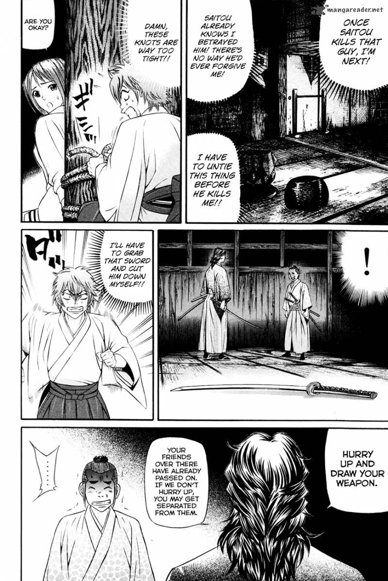 Bakudan Bakumatsu Danshi Chapter 7 Page 14
