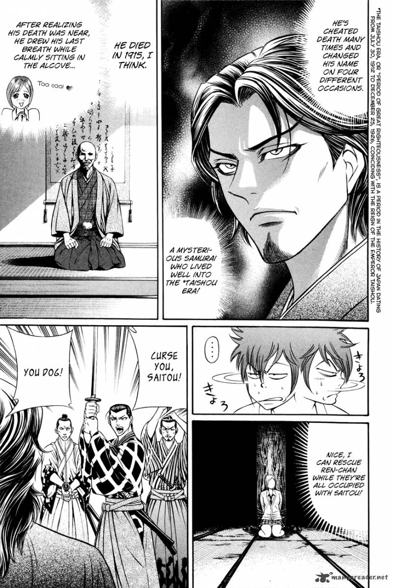 Bakudan Bakumatsu Danshi Chapter 7 Page 7