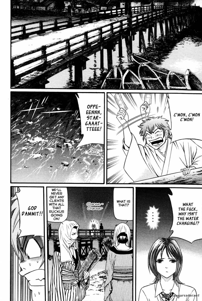 Bakudan Bakumatsu Danshi Chapter 8 Page 13
