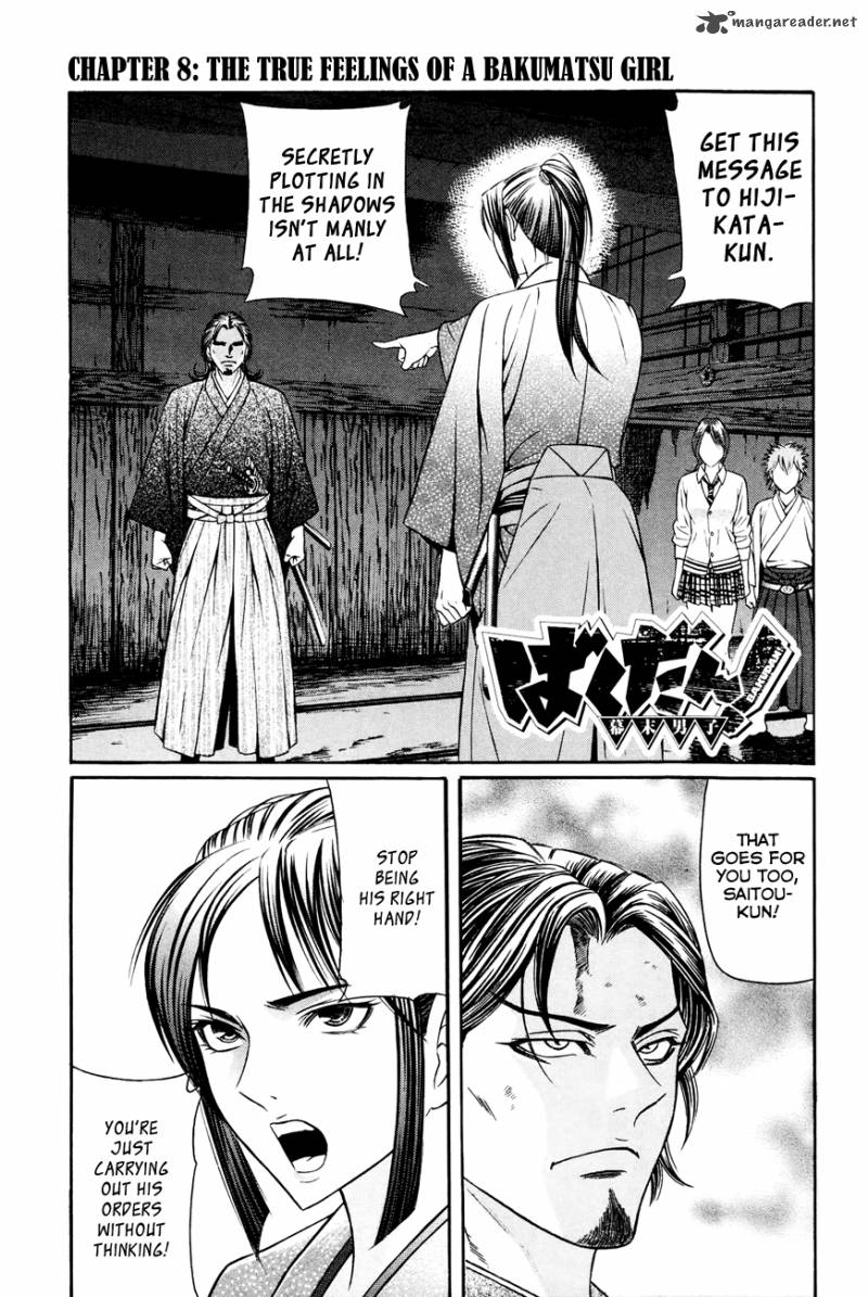 Bakudan Bakumatsu Danshi Chapter 8 Page 2