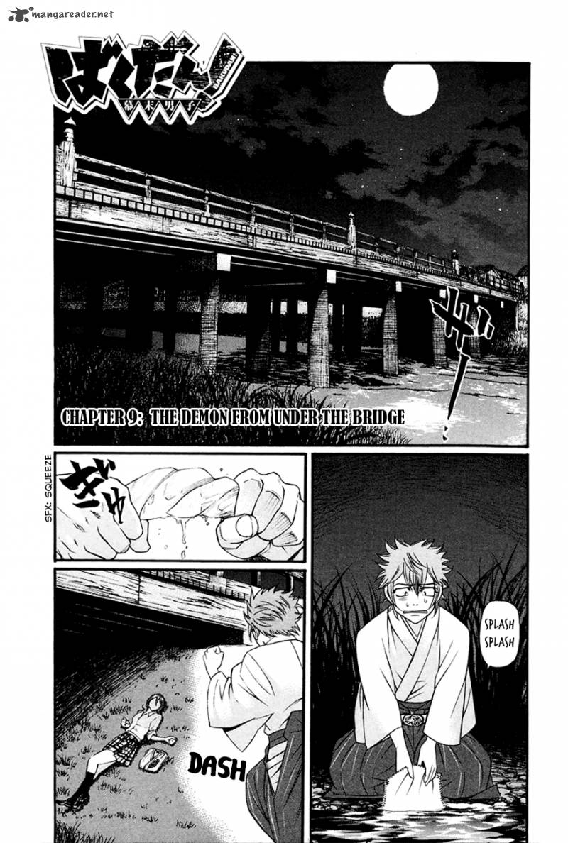 Bakudan Bakumatsu Danshi Chapter 9 Page 2