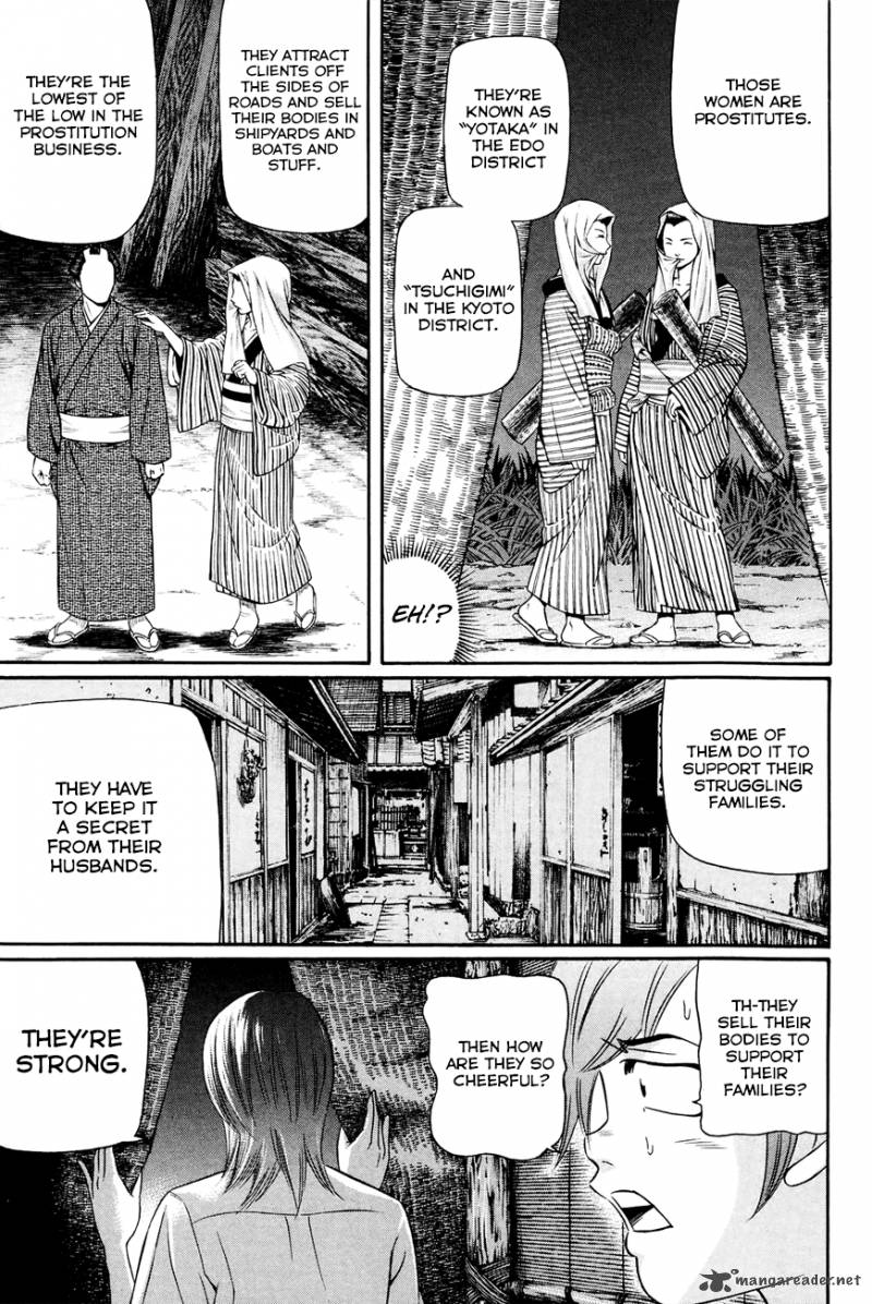 Bakudan Bakumatsu Danshi Chapter 9 Page 8
