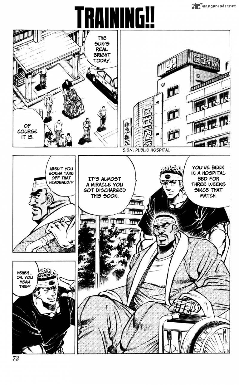 Bakudan Miyashita Akira Chapter 12 Page 1