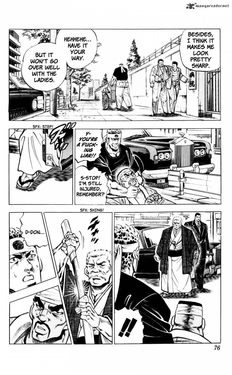 Bakudan Miyashita Akira Chapter 12 Page 3