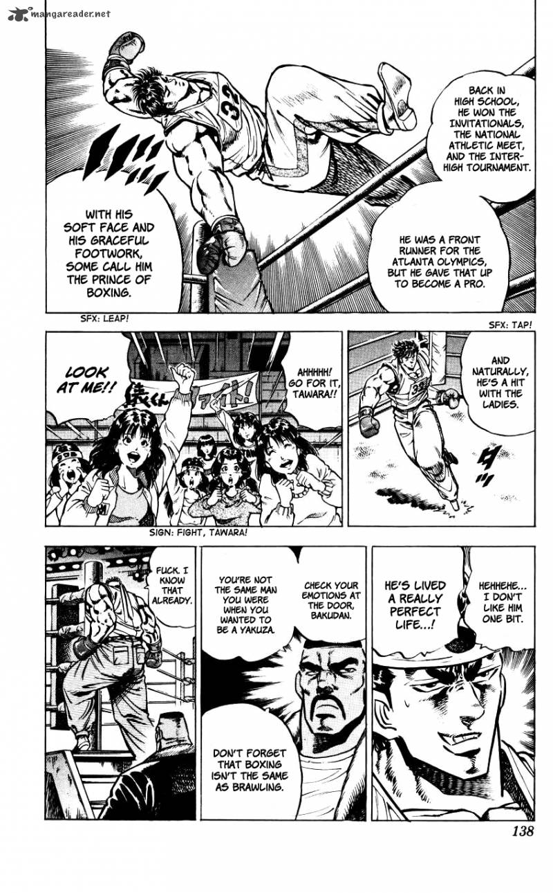 Bakudan Miyashita Akira Chapter 15 Page 6